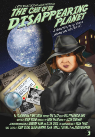 Diappearing planet poster